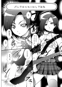 Page 60 of 3-nin Awase Soushuuhen