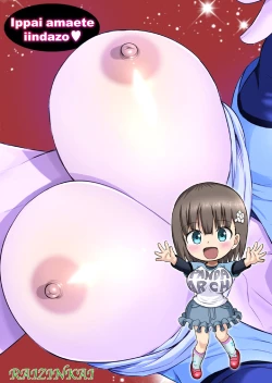 Page 35 of Tottemo Tawawa na Amae-chan!