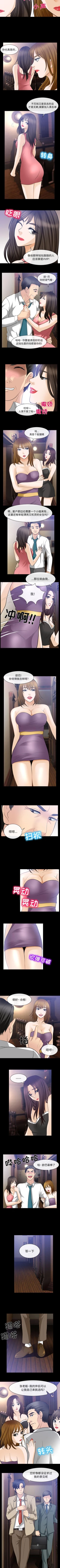 Page 108 of 雪花 1-30