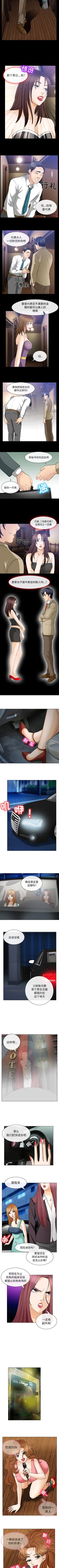 Page 109 of 雪花 1-30