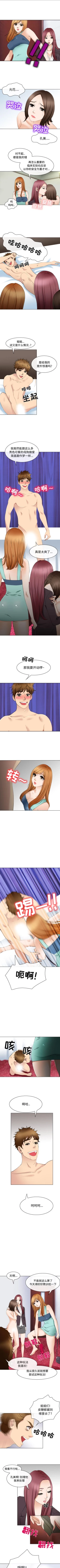 Page 116 of 雪花 1-30