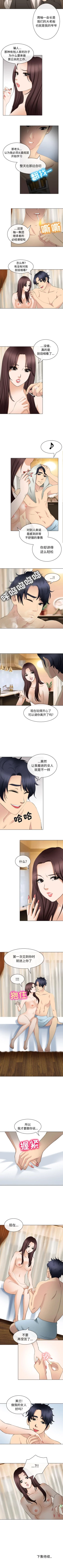 Page 118 of 雪花 1-30