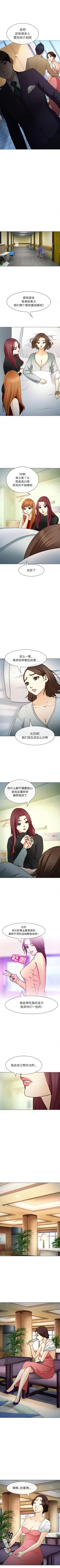 Page 126 of 雪花 1-30