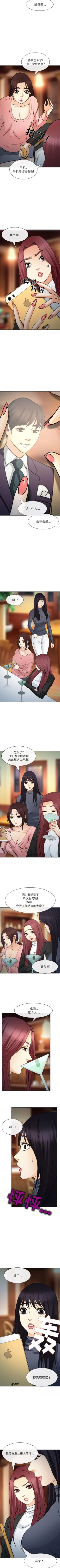 Page 132 of 雪花 1-30