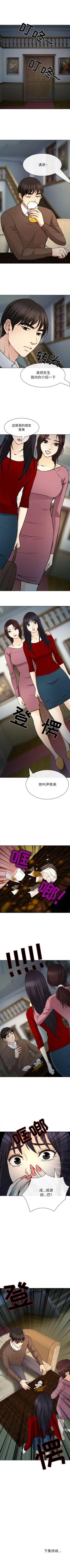 Page 136 of 雪花 1-30