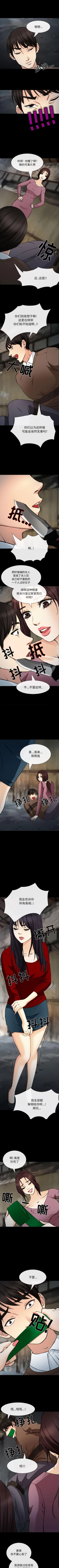 Page 138 of 雪花 1-30