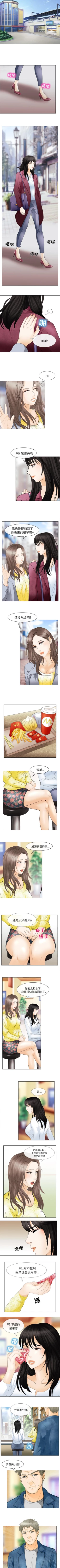 Page 16 of 雪花 1-30