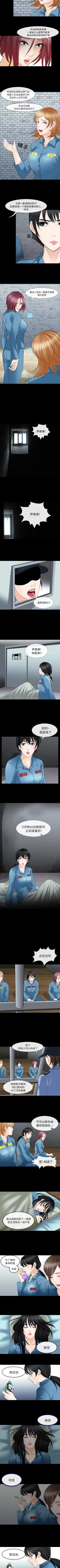 Page 22 of 雪花 1-30