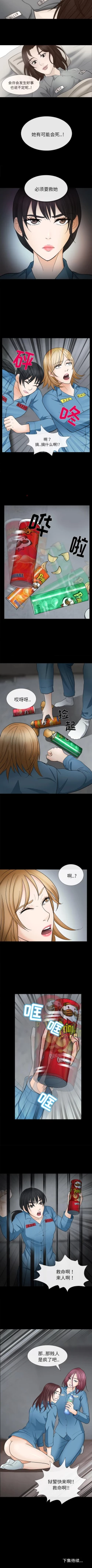 Page 33 of 雪花 1-30