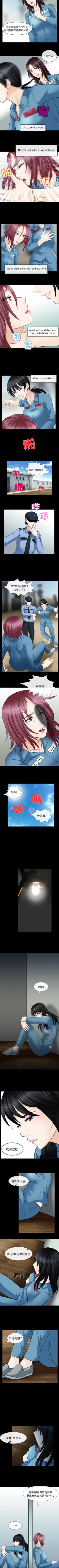 Page 41 of 雪花 1-30