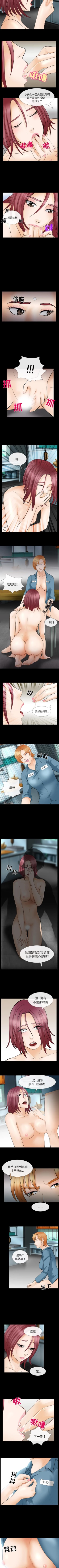 Page 45 of 雪花 1-30