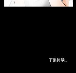 Page 49 of 雪花 1-30