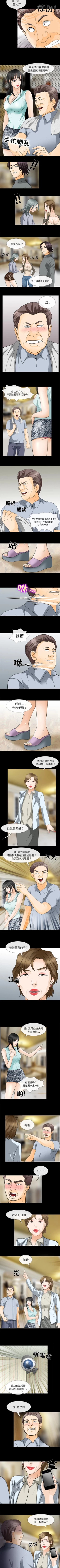 Page 71 of 雪花 1-30