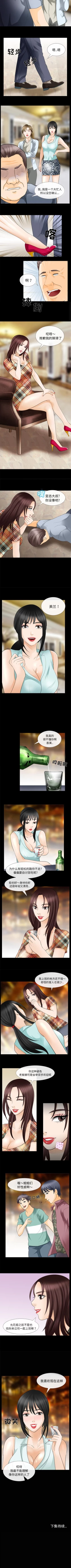 Page 72 of 雪花 1-30