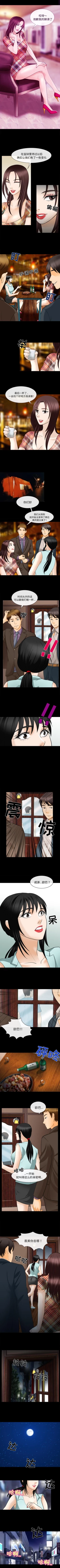 Page 74 of 雪花 1-30