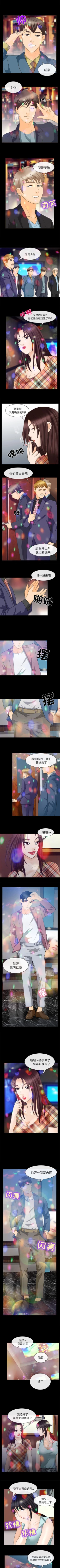 Page 78 of 雪花 1-30