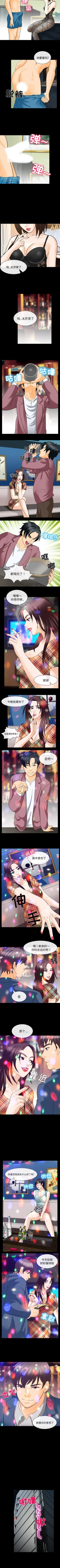 Page 83 of 雪花 1-30