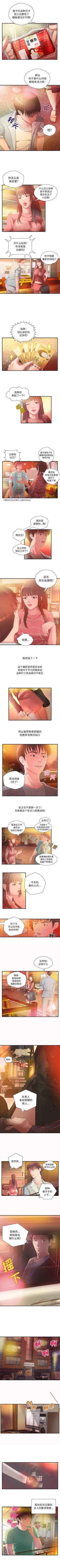 Page 22 of 成人俱樂部 1-24