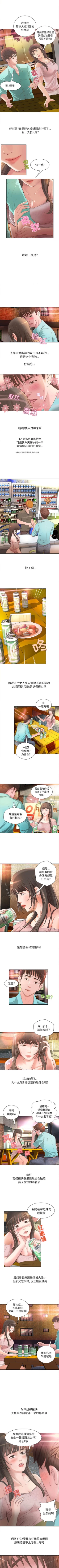 Page 4 of 成人俱樂部 1-24