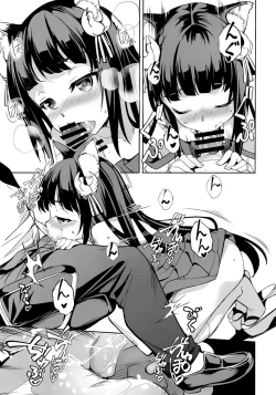 Page 10 of Nagato-chan no Hanayome Shugyou | 长门酱的花嫁修行