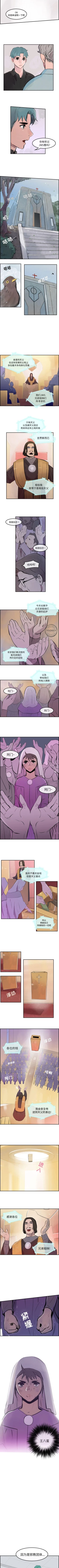 Page 137 of 任何小姐 1-31