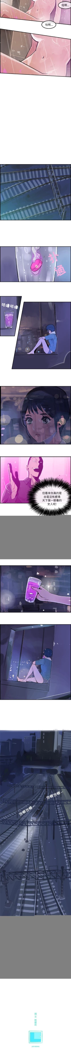 Page 57 of 任何小姐 1-31