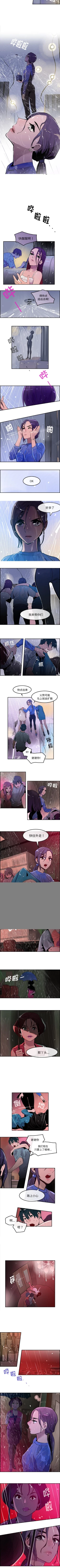 Page 93 of 任何小姐 1-31