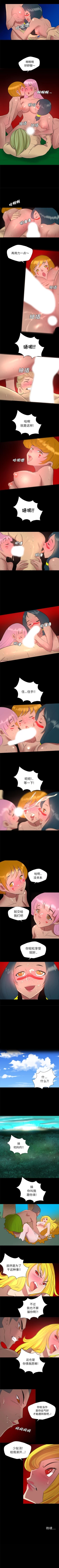 Page 106 of 重罪之島 1-40