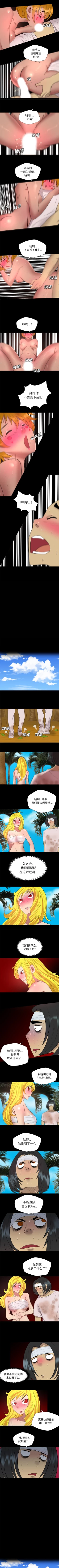 Page 116 of 重罪之島 1-40