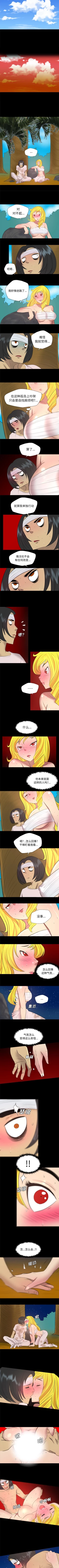 Page 117 of 重罪之島 1-40