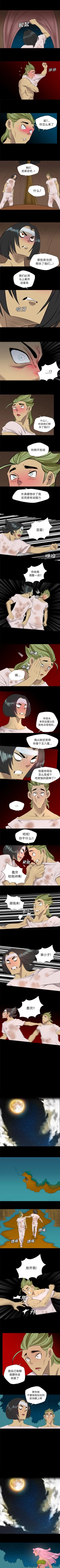 Page 124 of 重罪之島 1-40