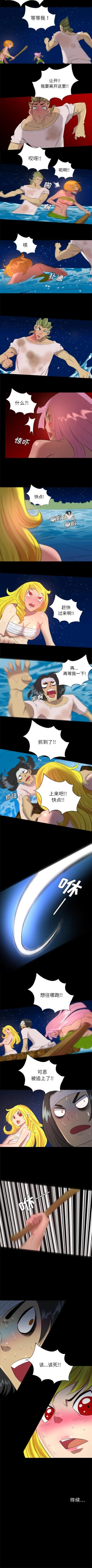 Page 128 of 重罪之島 1-40