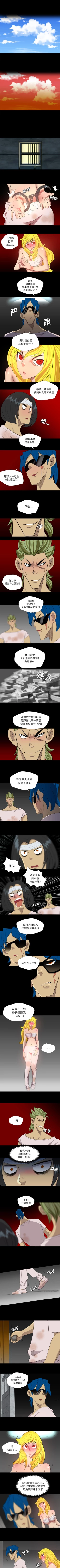 Page 147 of 重罪之島 1-40
