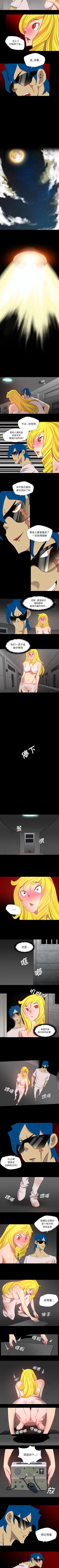 Page 148 of 重罪之島 1-40