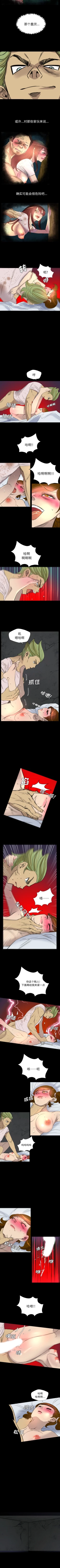 Page 25 of 重罪之島 1-40