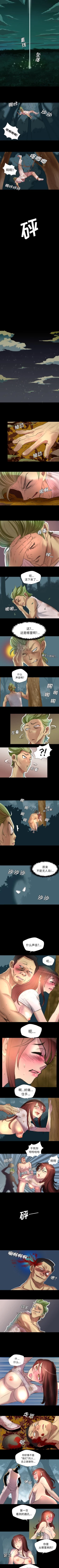 Page 2 of 重罪之島 1-40