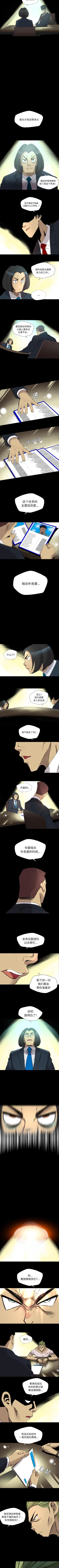 Page 51 of 重罪之島 1-40