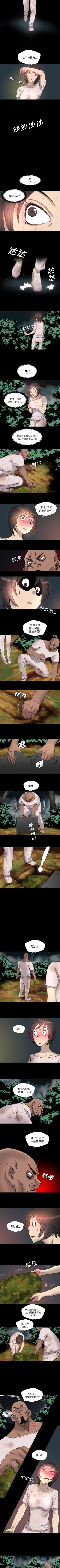 Page 55 of 重罪之島 1-40