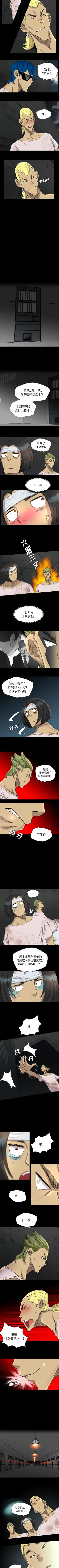 Page 63 of 重罪之島 1-40