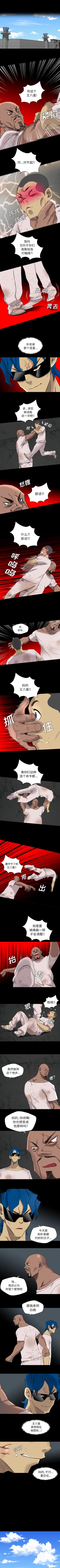 Page 72 of 重罪之島 1-40