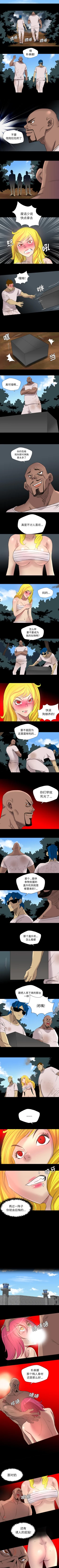 Page 73 of 重罪之島 1-40