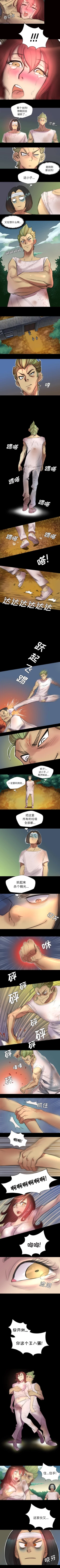 Page 7 of 重罪之島 1-40