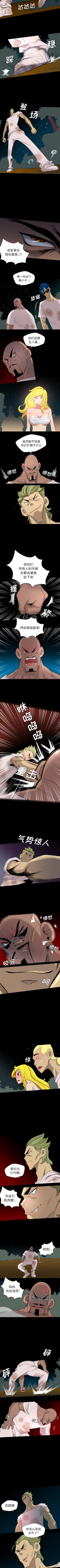 Page 85 of 重罪之島 1-40