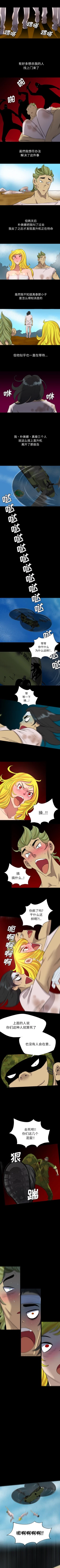 Page 94 of 重罪之島 1-40