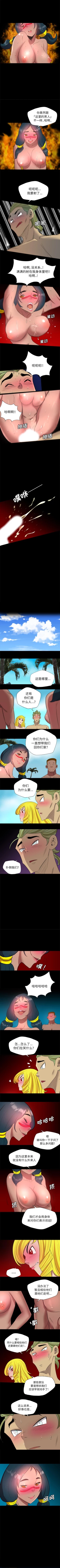 Page 97 of 重罪之島 1-40
