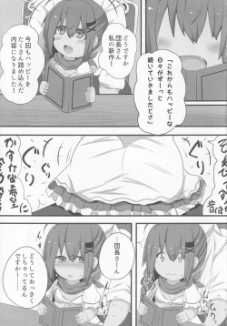 Page 8 of Private Knights Vol. 3