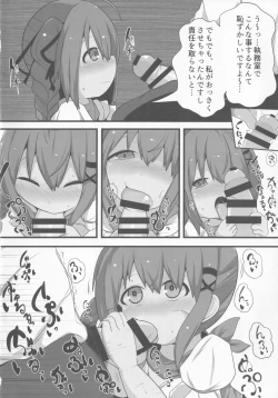 Page 9 of Private Knights Vol. 3