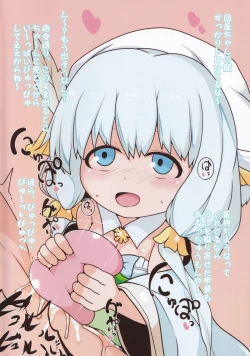 Page 6 of Private Knights Vol. 2