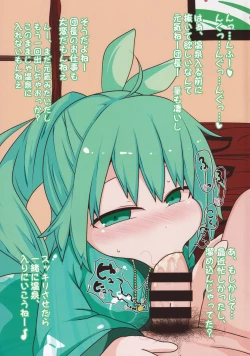 Page 7 of Private Knights Vol. 2