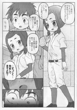 Page 4 of DOUBLE PLAY